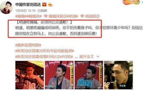 朝阳号外官网免费吃瓜 明星黑料合法吗,朝阳号外官网“免费吃瓜”背后的明星黑料合法性问题